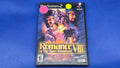 PS2  -  Romance of the Three Kingdoms VIII   -  #799