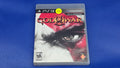 PS3  -  God of War 3  -  #837