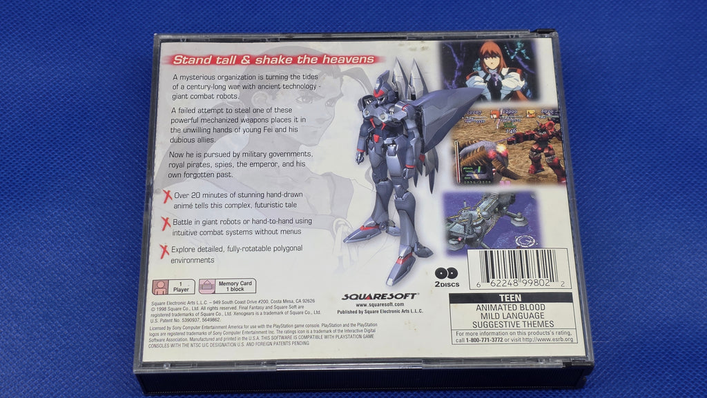 PS1 - Romance of the Three Kingdom VI: Awakening of the Dragon - #440